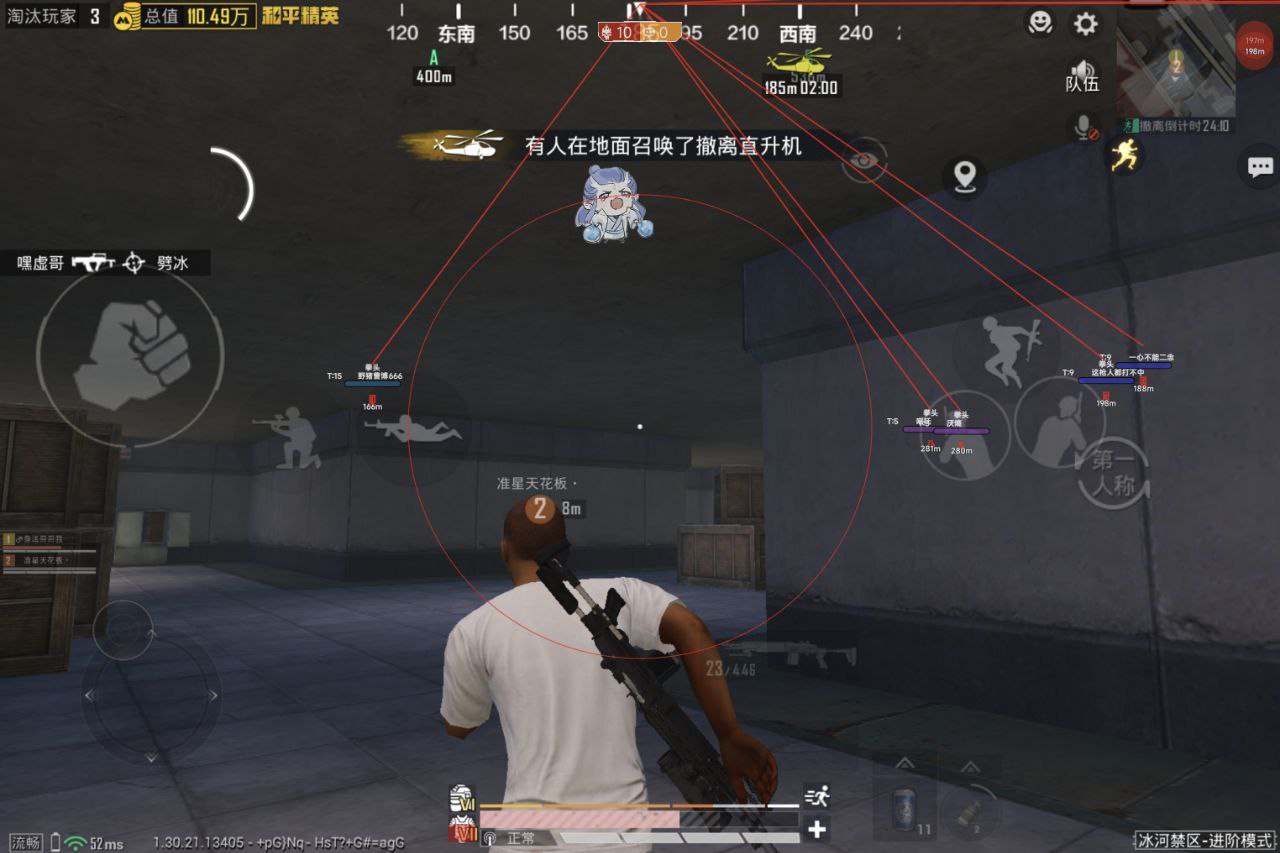 2025年和平精英辅助技术的发展趋势的配图，内容相关：如果不想冒险，可通过练枪软件或观看高手直播提升技术。官方偶尔会推出“训练营”活动，提供额外资源帮助玩...